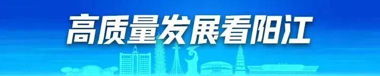 博鱼体育app下载-做其！《阳江战歌》激昂助阵，队徽、霸气口号亮相，为荣耀而战！